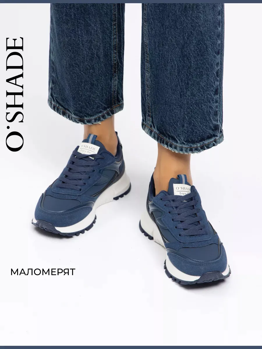 Кроссовки женские демисезонные