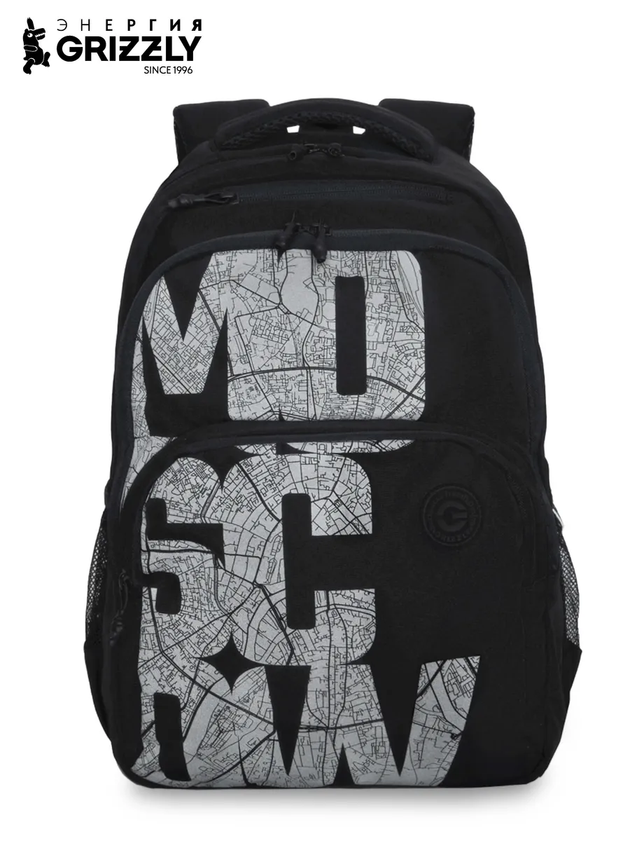 Рюкзак школьный