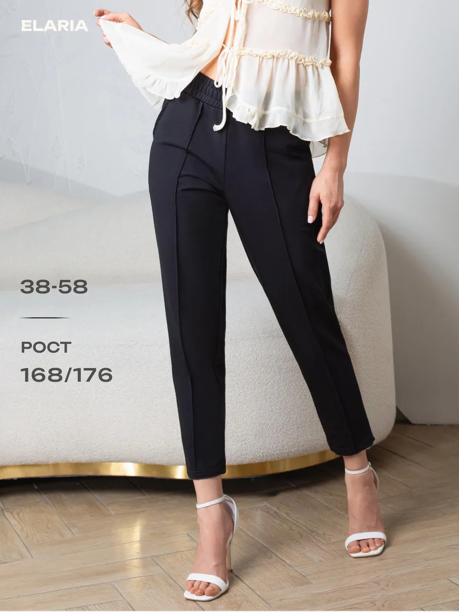 Брюки бананы трикотажные укороченные 7 8 на резинке