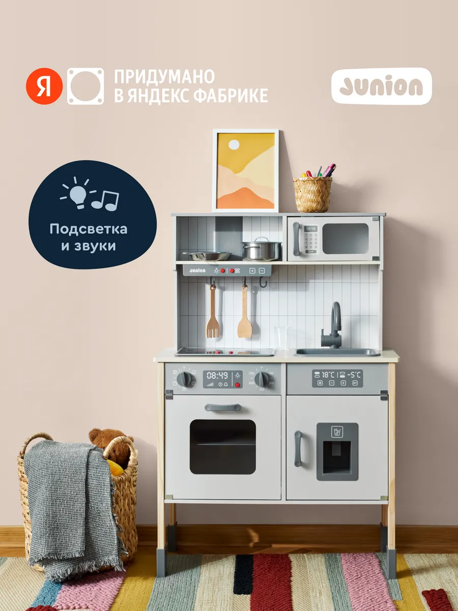 Деревянная кухня Уголок вкусных историй