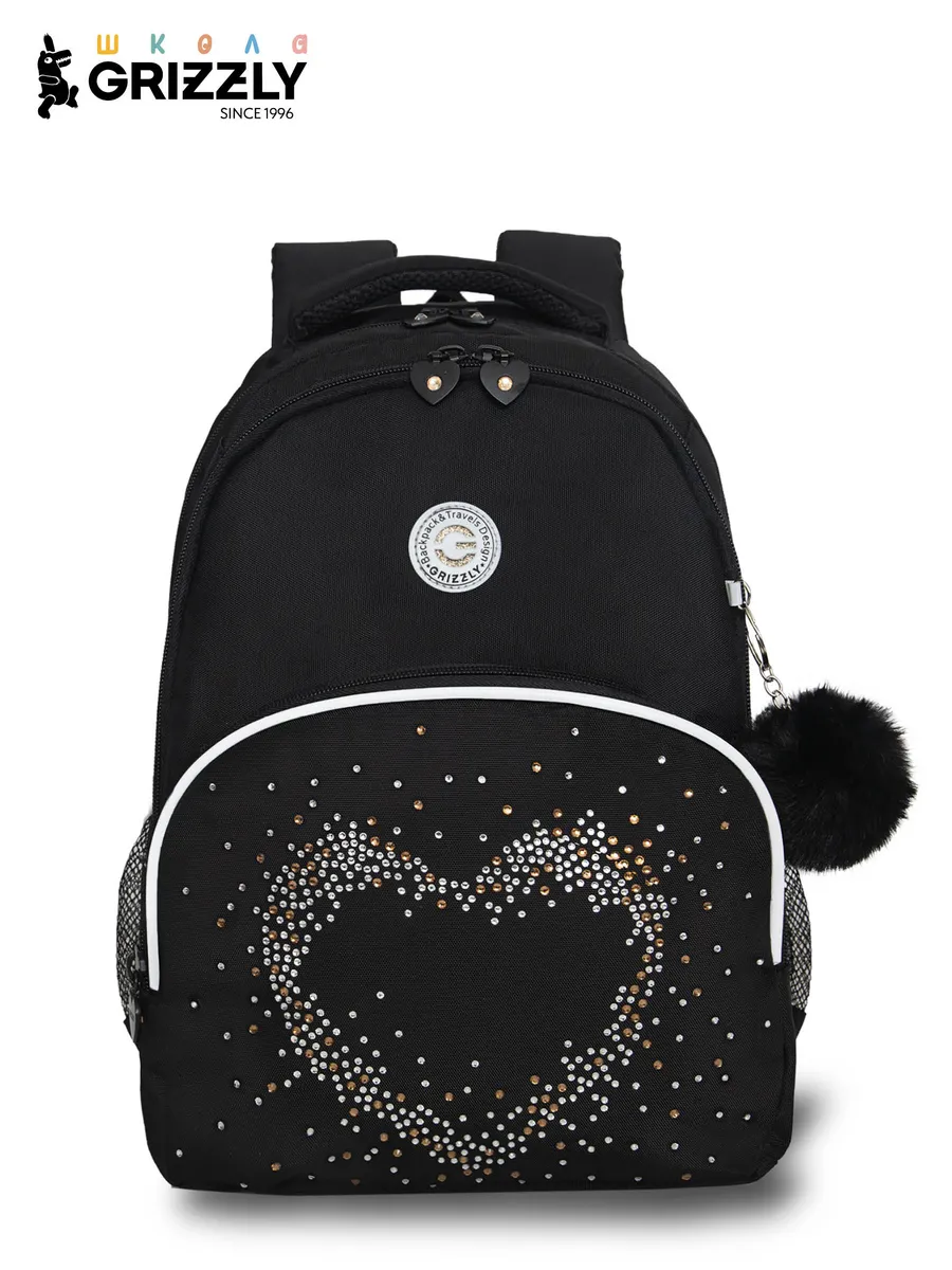 Рюкзак школьный