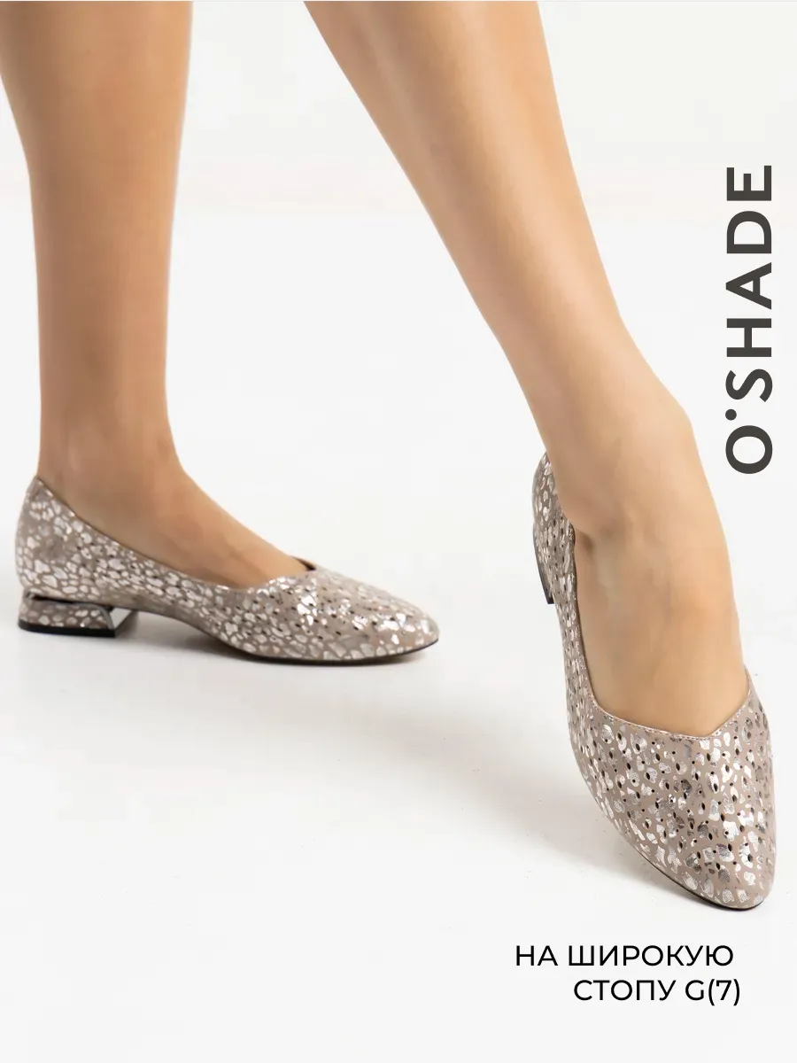 Туфли женские на низком каблуке