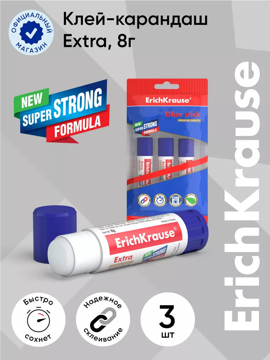 Клей карандаш Extra, 8г