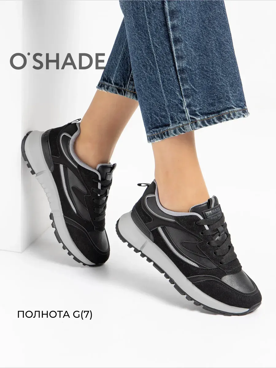 Кроссовки женские демисезонные