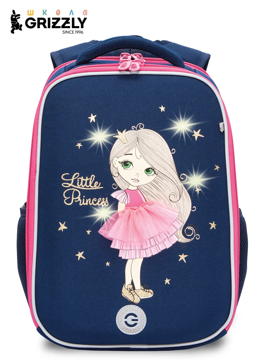 Ранец школьный