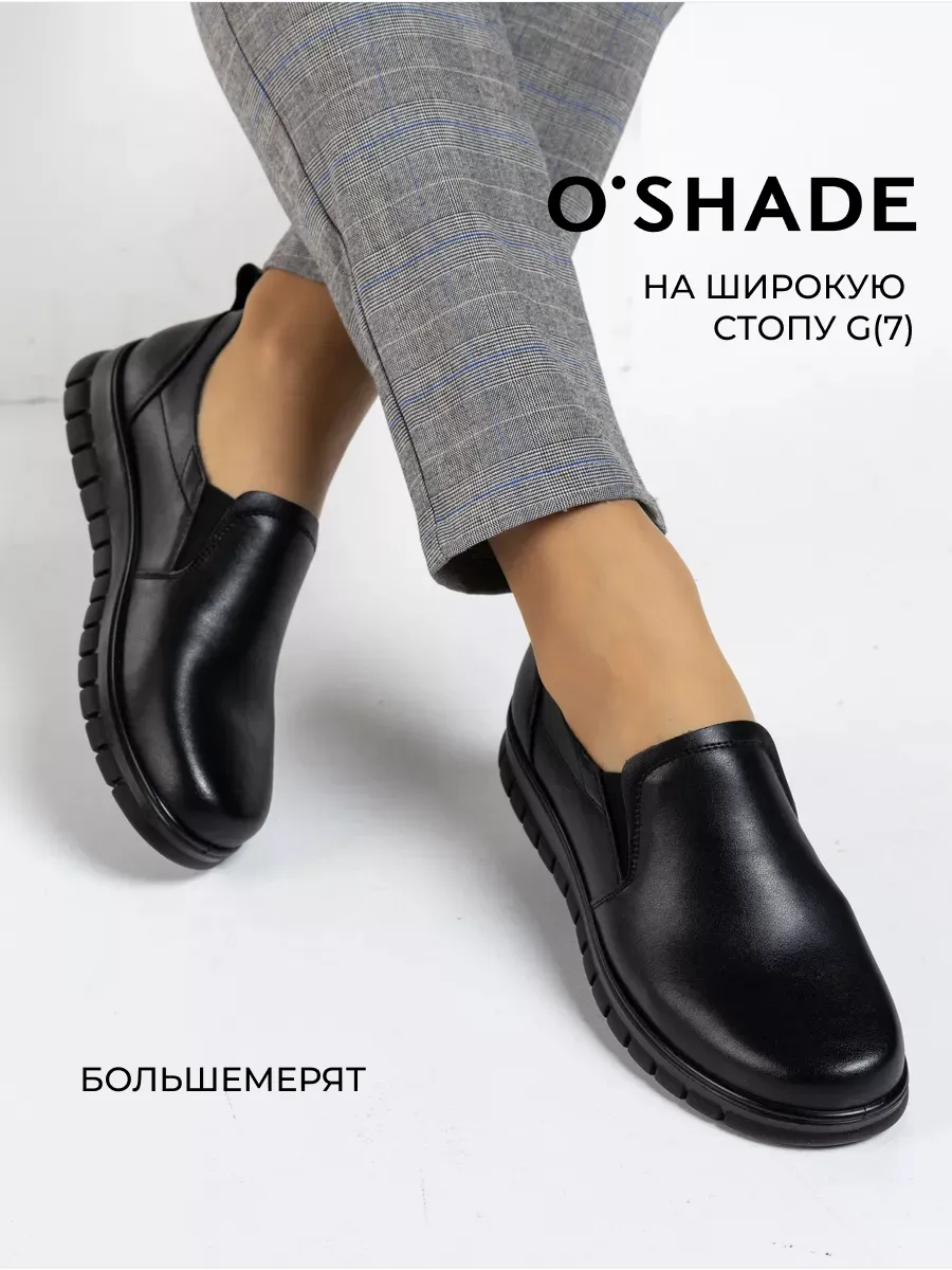 Полуботинки женские натуральная кожа