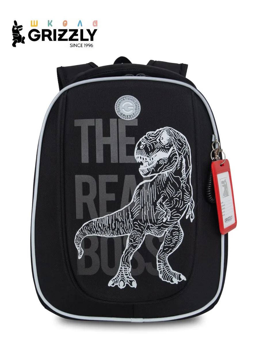 Ранец школьный