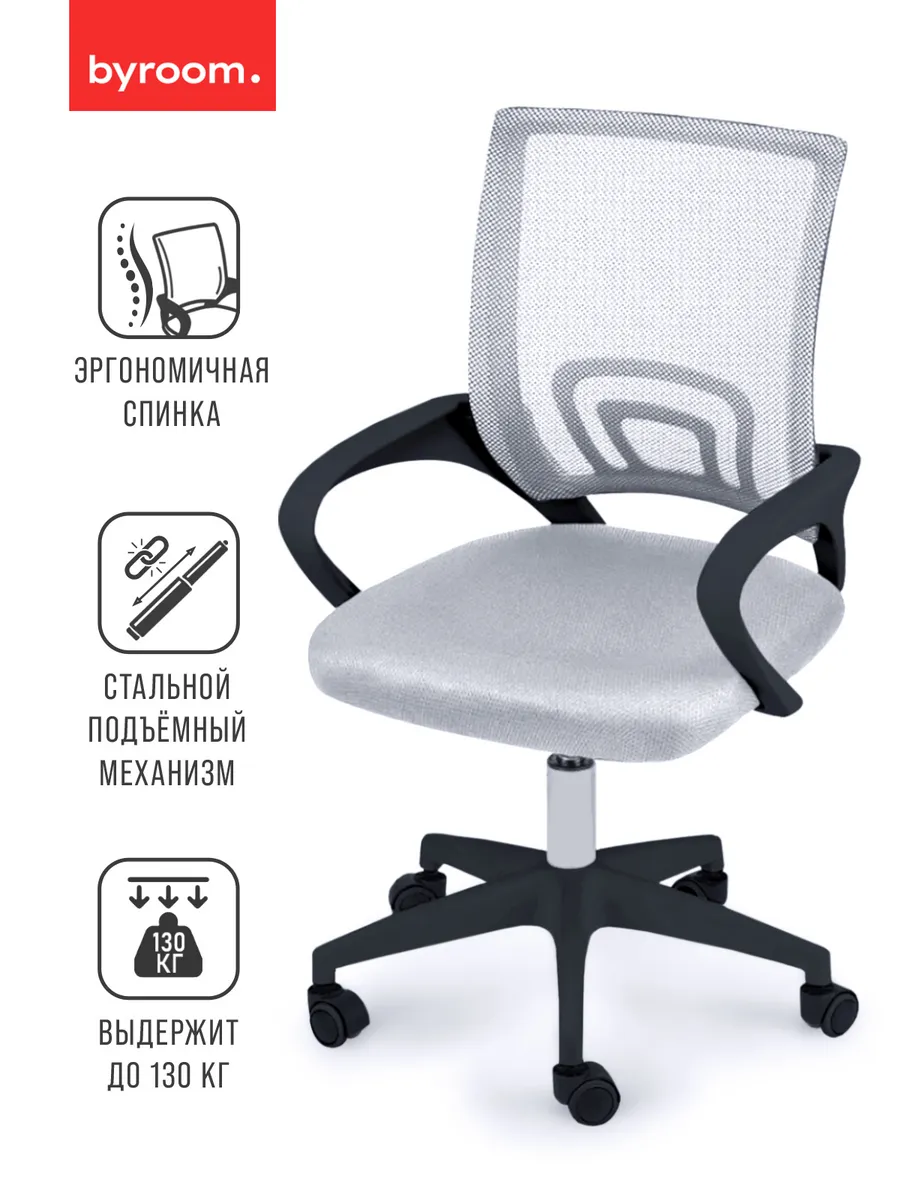 Компьютерное школьное кресло, офисный стул на колесиках