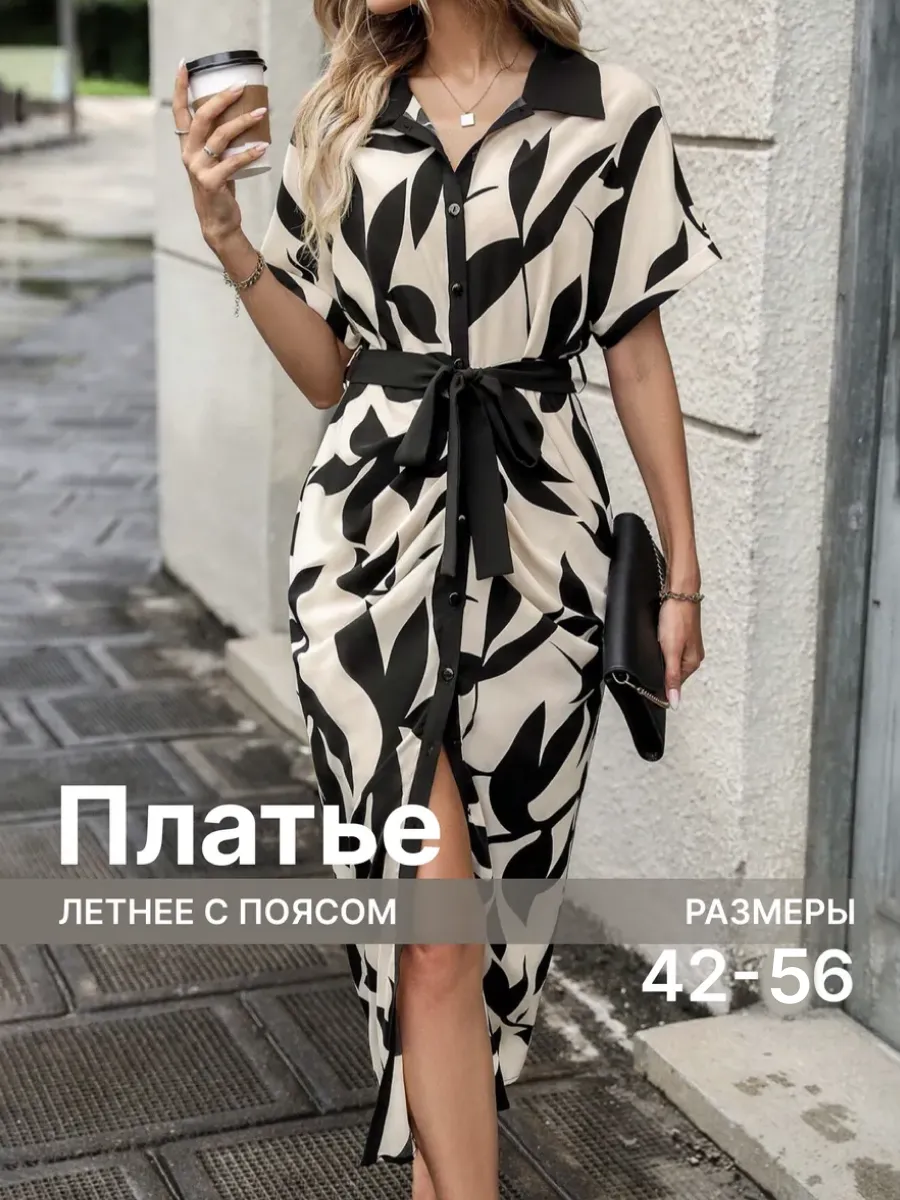 Платье праздничное нарядное