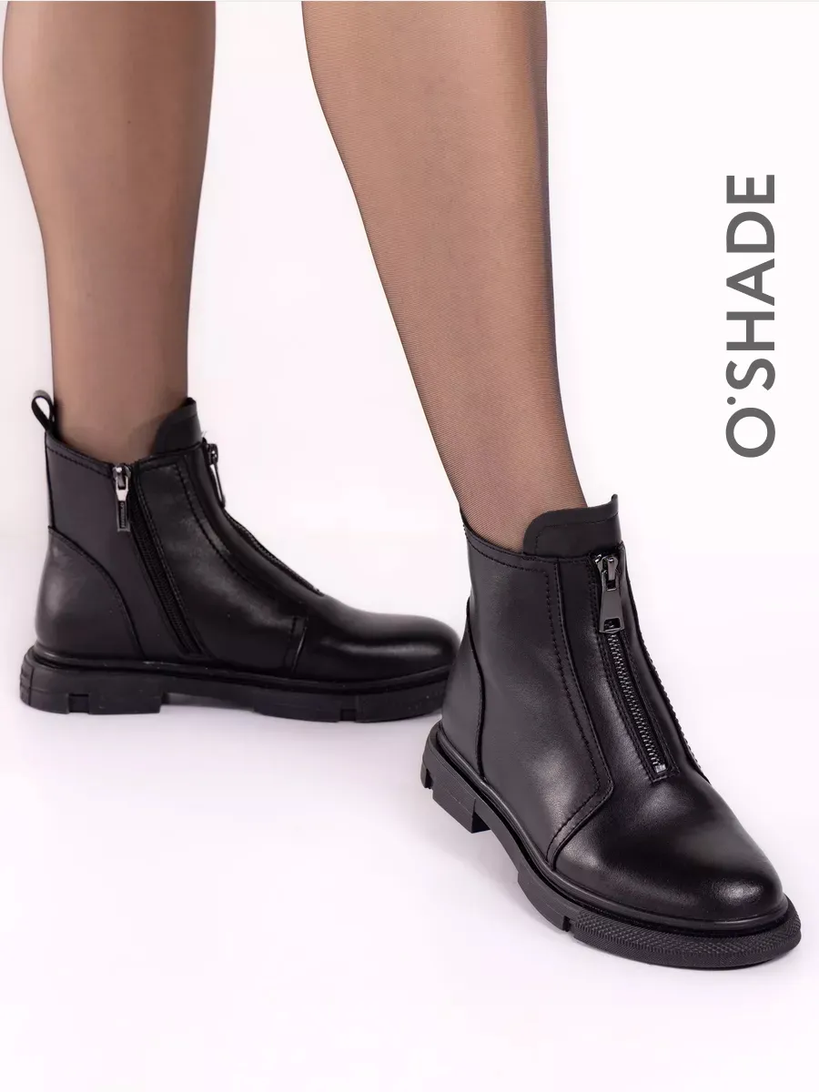 Ботинки демисезонные женские