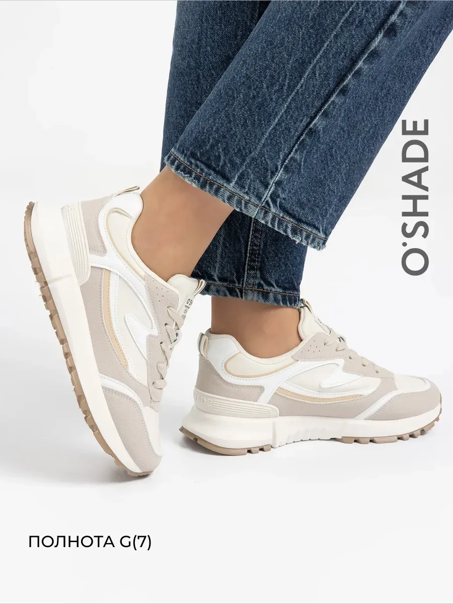 Кроссовки женские