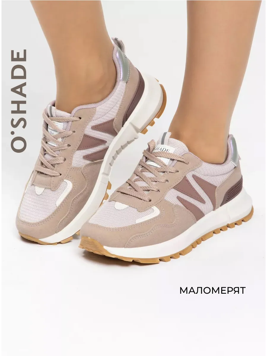 Кроссовки женские дышащие