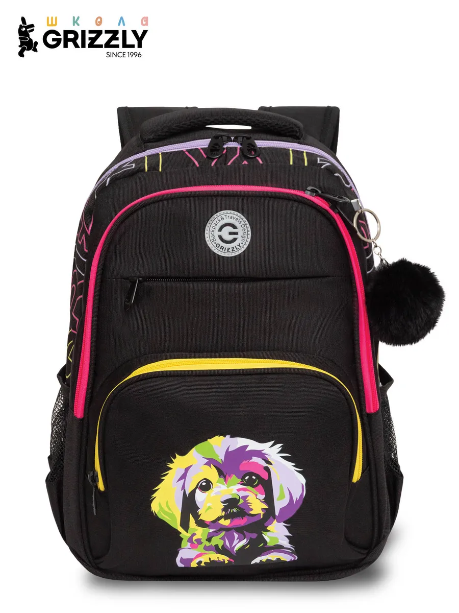 Рюкзак школьный