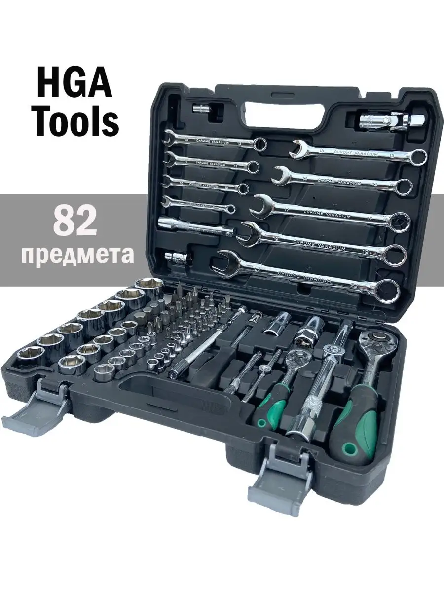 Набор инструментов для автомобиля