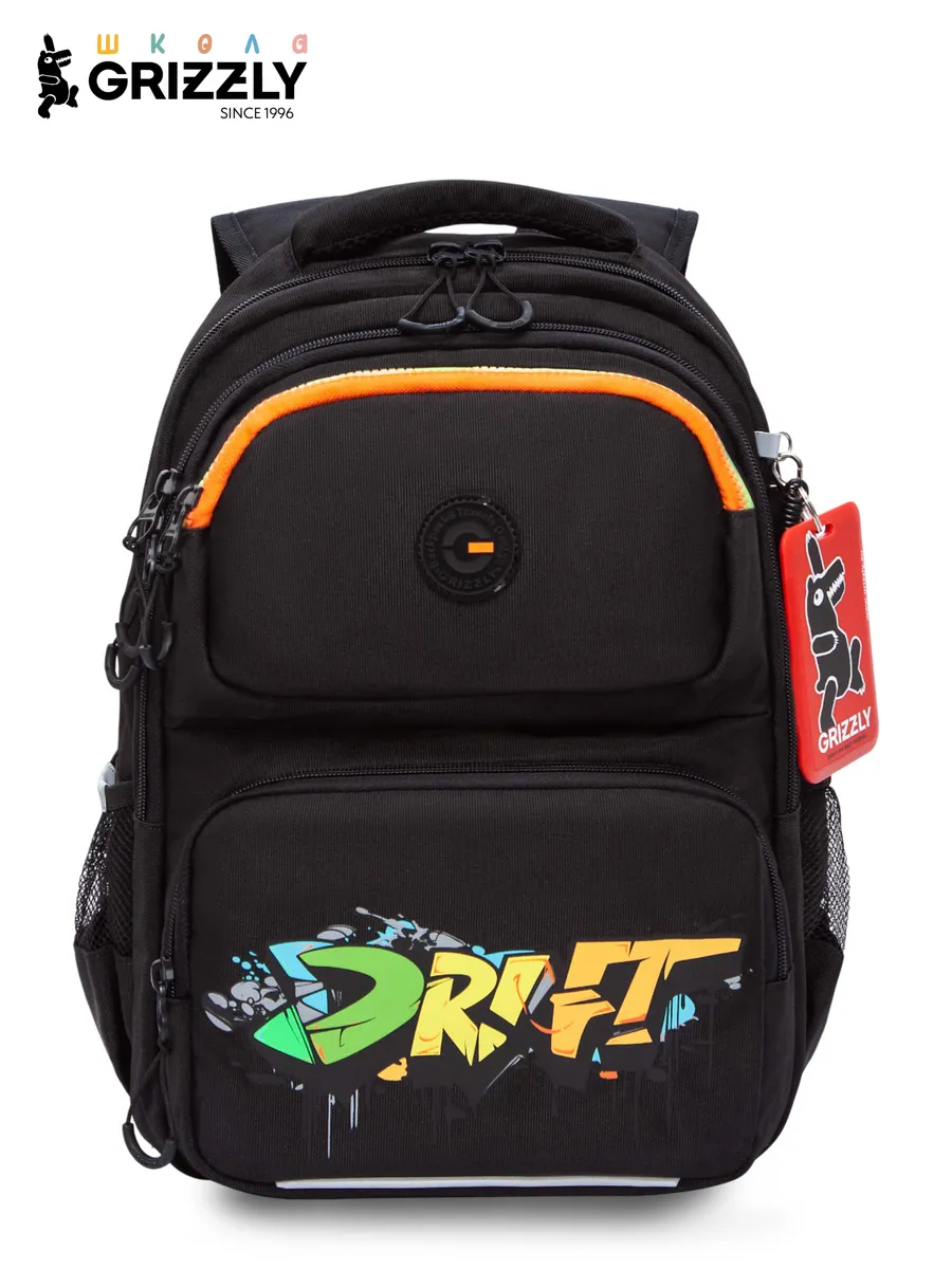 Рюкзак школьный