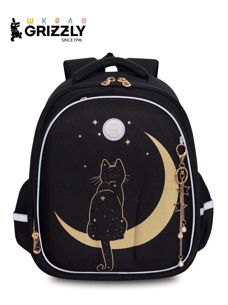 Ранец школьный