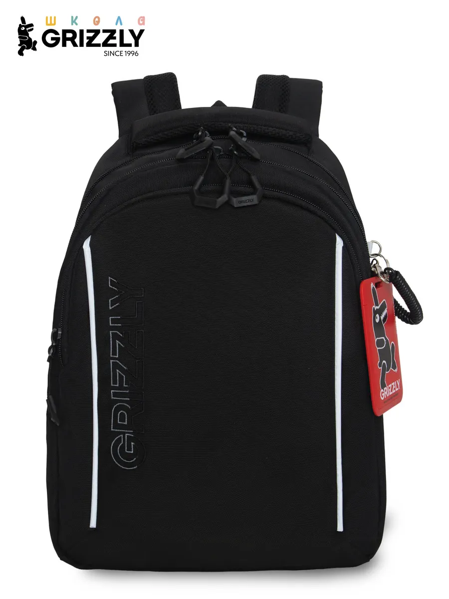 Рюкзак школьный