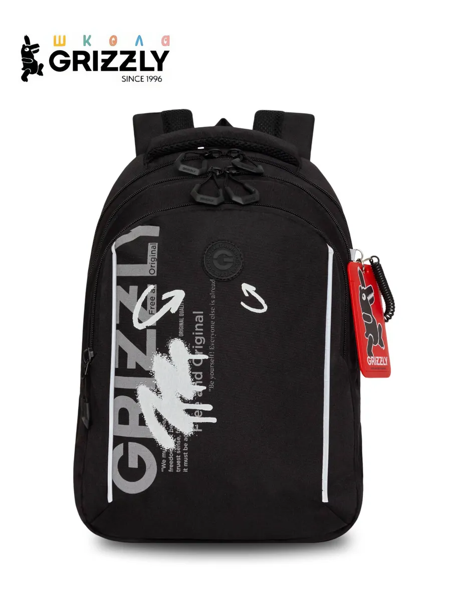 Рюкзак школьный