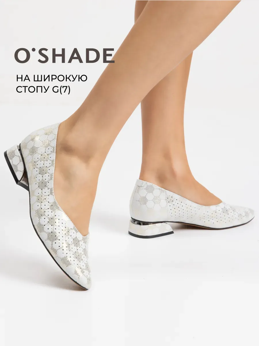 Туфли женские на низком каблуке