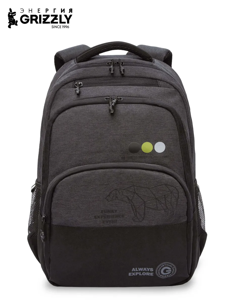 Рюкзак школьный