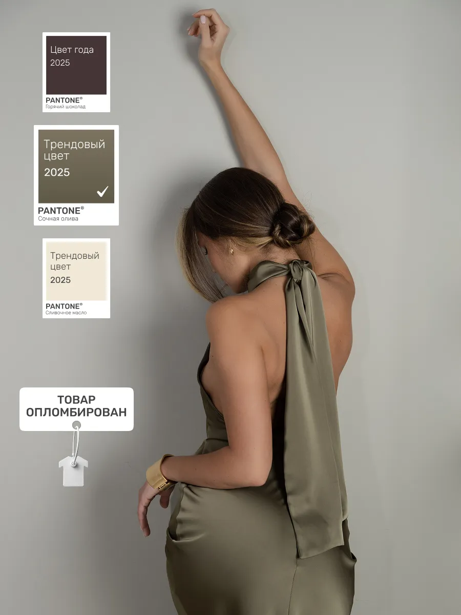 Платье вечернее с открытой спиной