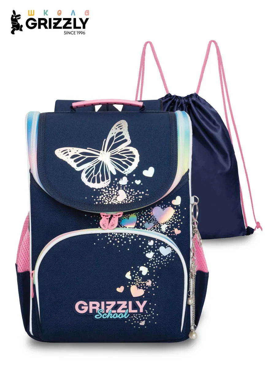 Ранец школьный