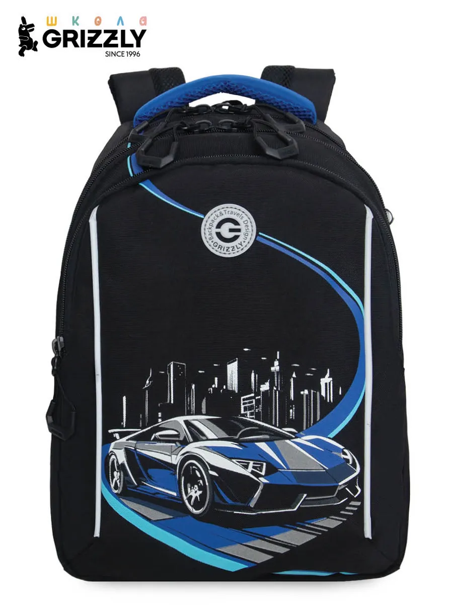 Рюкзак школьный