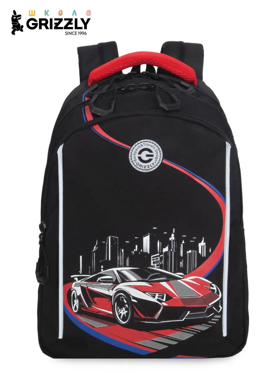 Рюкзак школьный