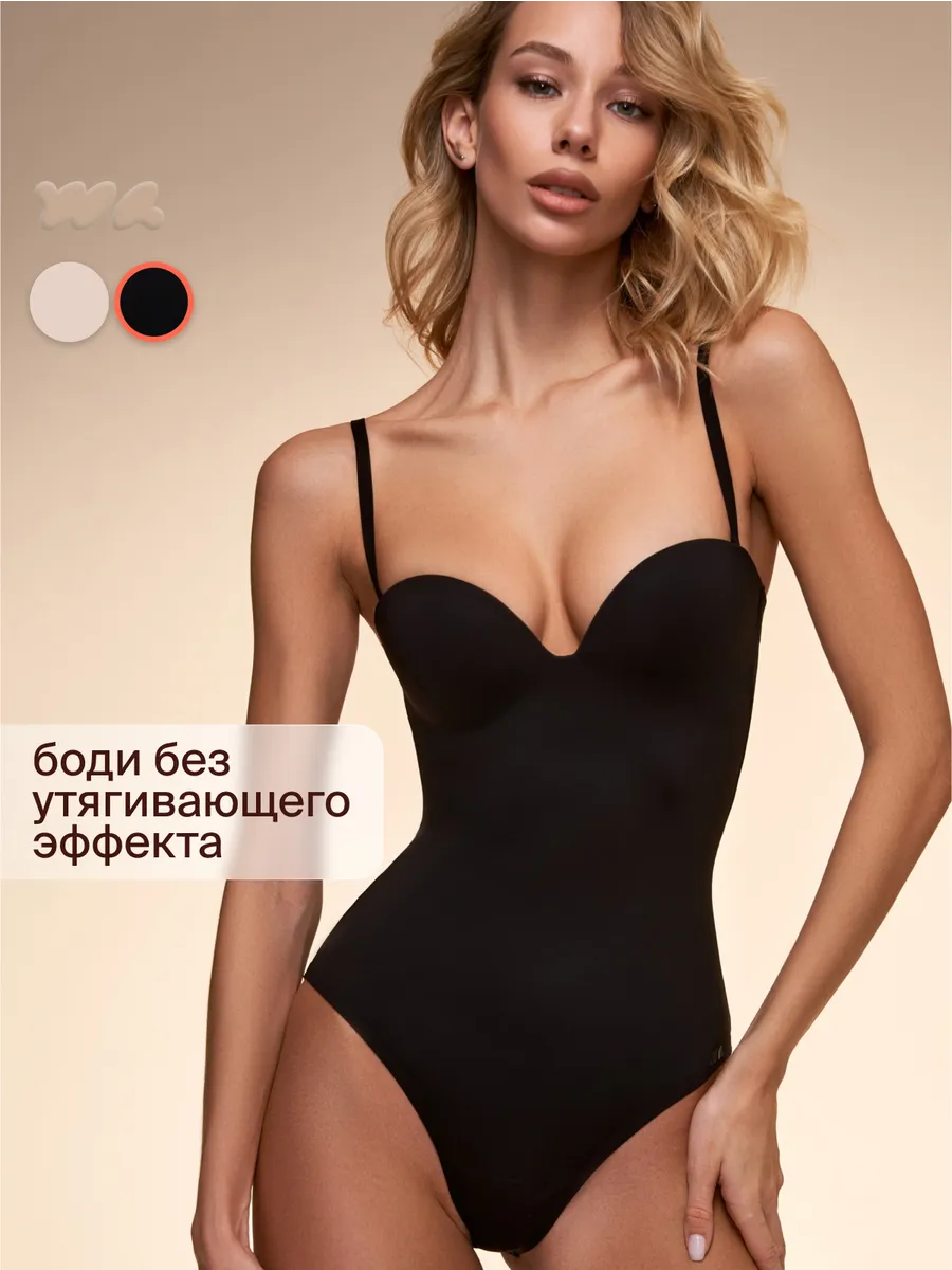 Боди c чашками вечерний наряд без утяжки