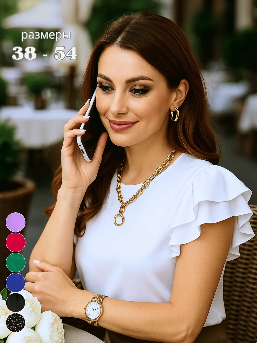 Нарядная блузка с коротким рукавом