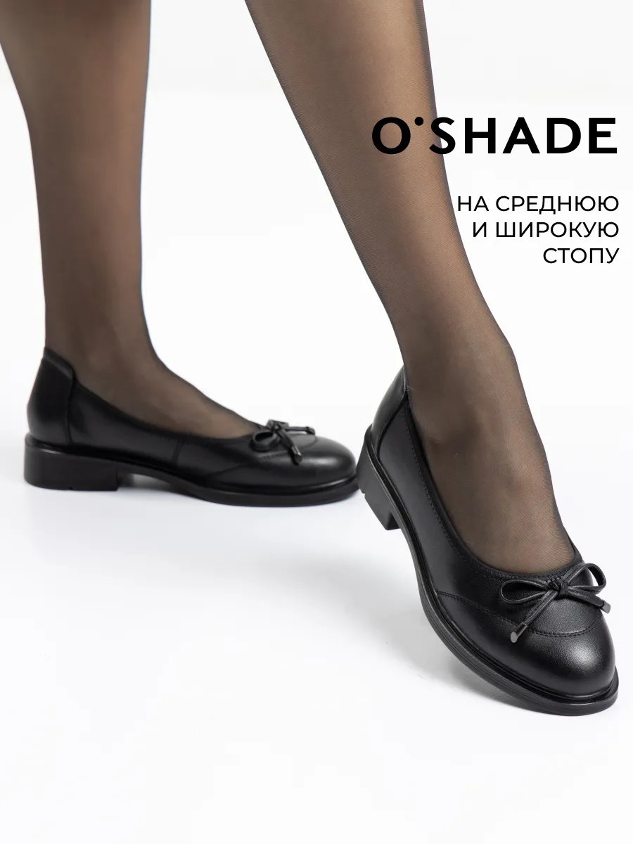 Туфли женские на низком каблуке натуральная кожа