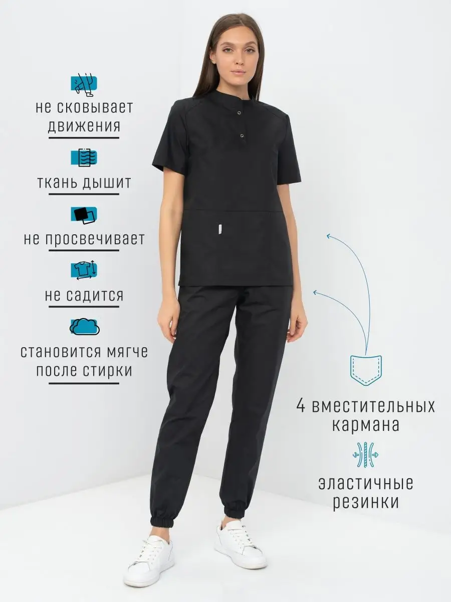 Медицинский костюм с брюками больших размеров