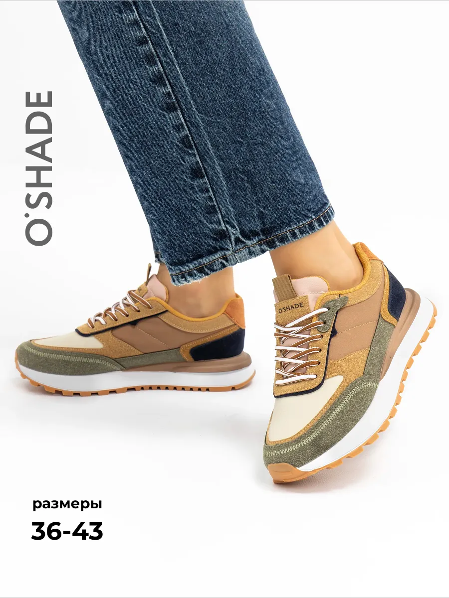 Кроссовки женские