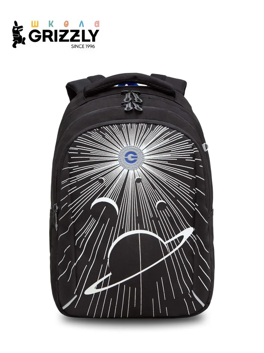 Рюкзак школьный