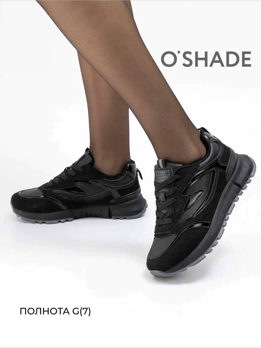 Кроссовки женские черные осенние