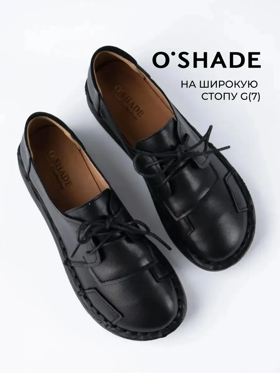 Полуботинки женские демисезонные