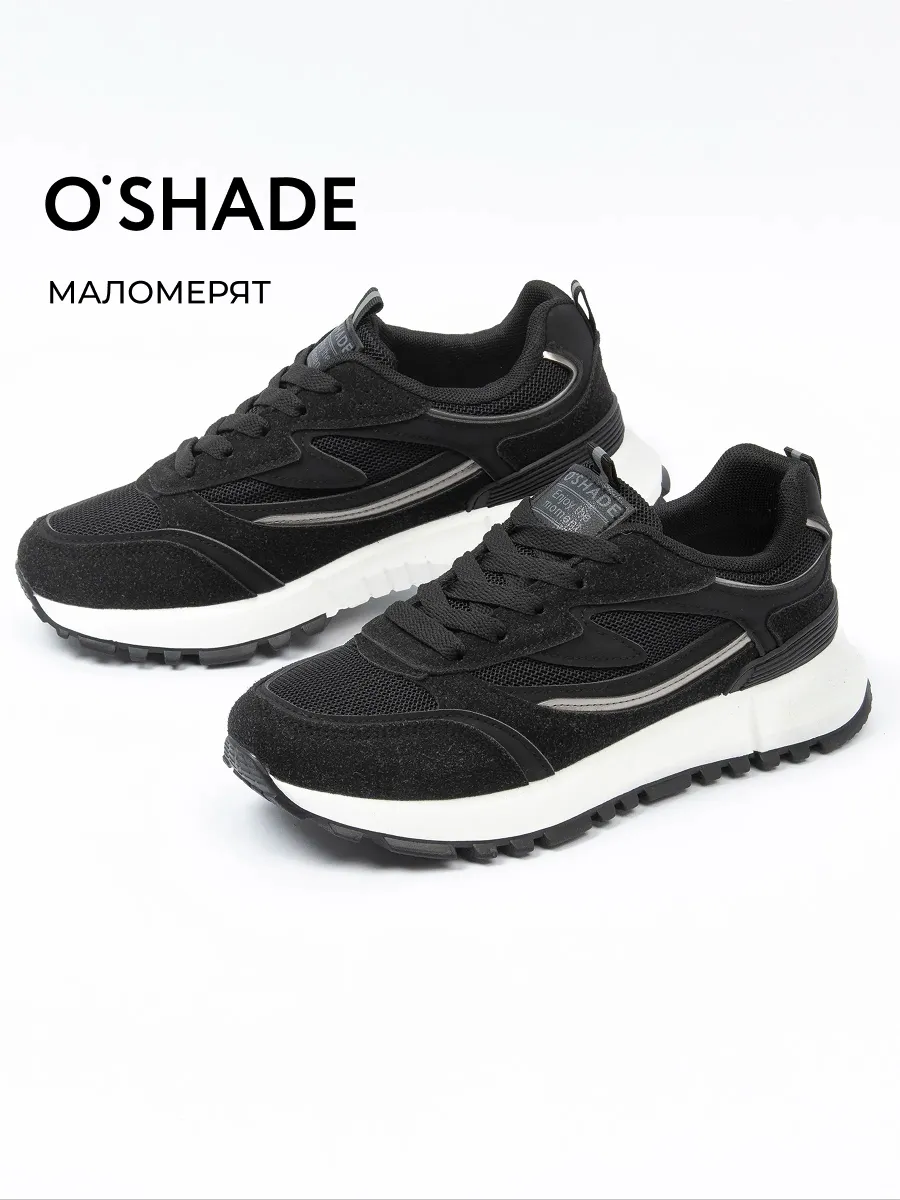 Кроссовки женские черные