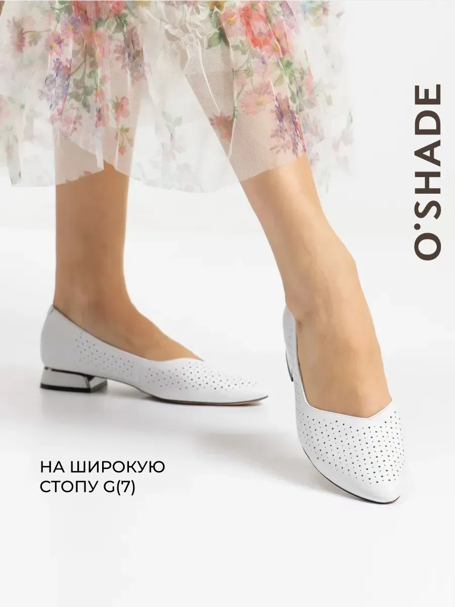 Туфли на низком каблуке женские