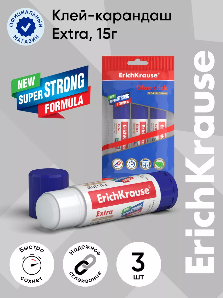 Клей карандаш Extra, 15г (новая усиленная упаковка 3 шт)