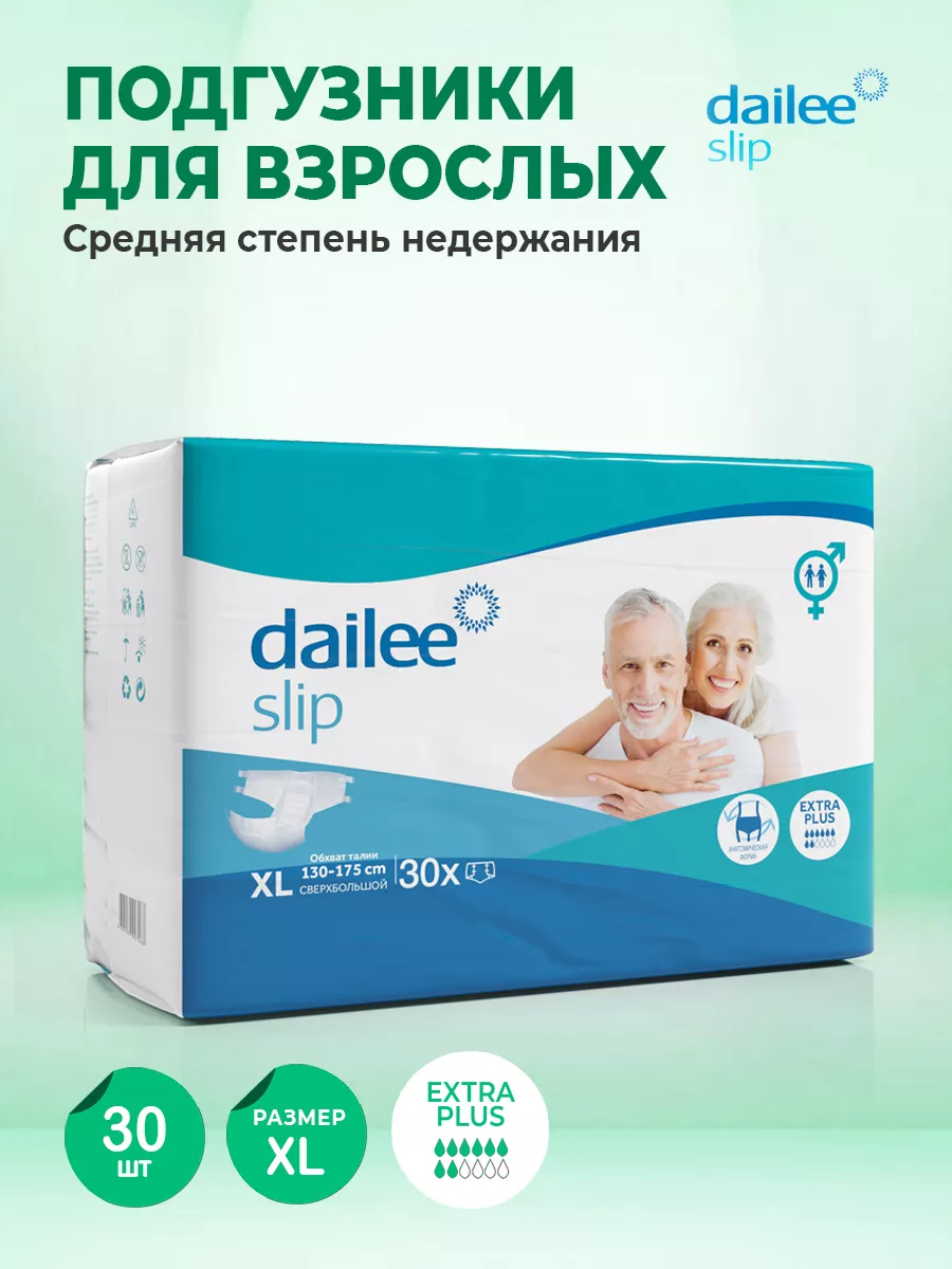 Подгузники для взрослых Extra Plus, размер XL, 30 шт