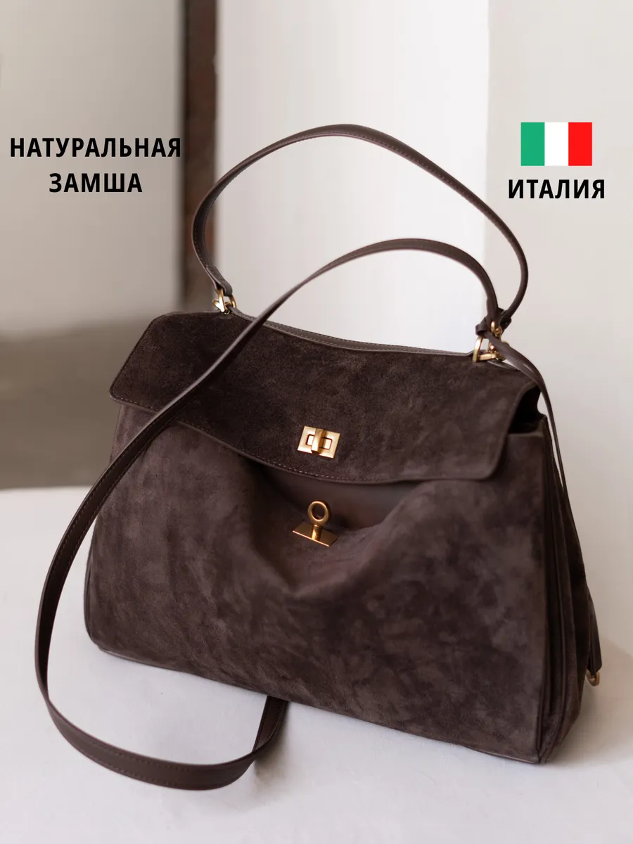 Сумка большая замшевая Италия