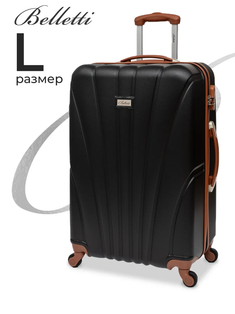 Чемодан из АБС-пластика большой L