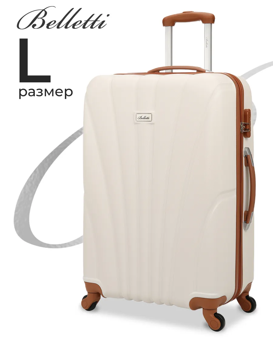 Чемодан из АБС-пластика большой L