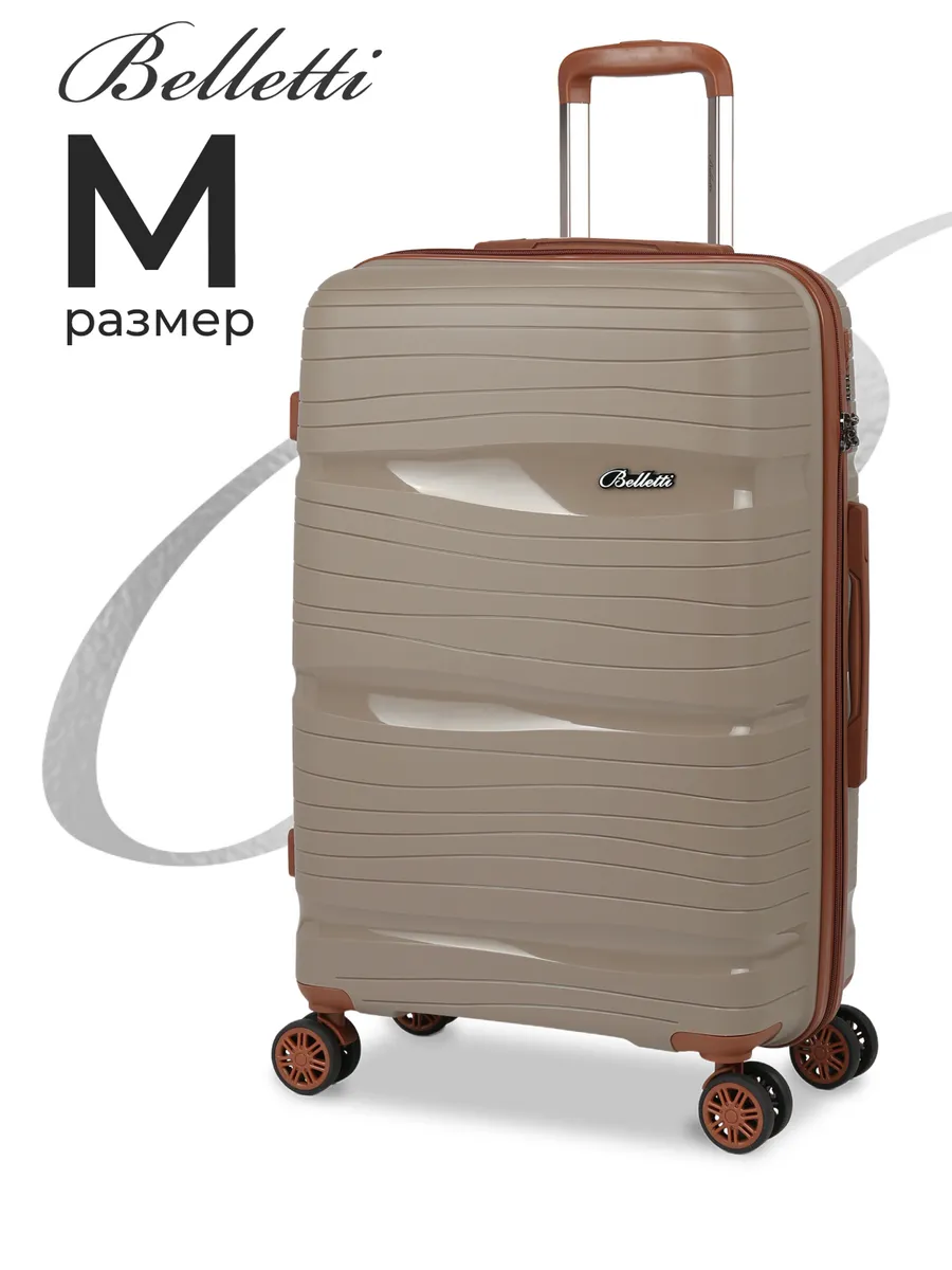 Чемодан из Полипропилена средний M