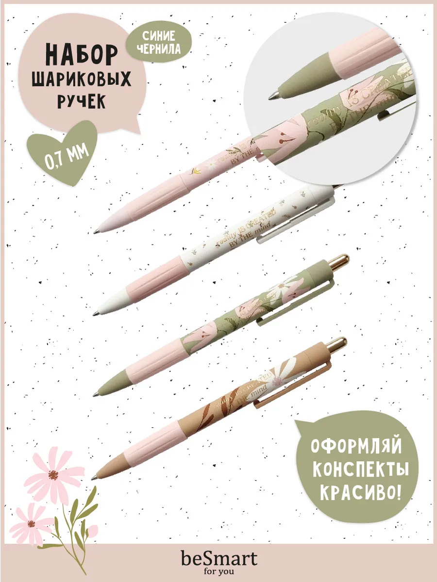 Шариковые ручки синие набор