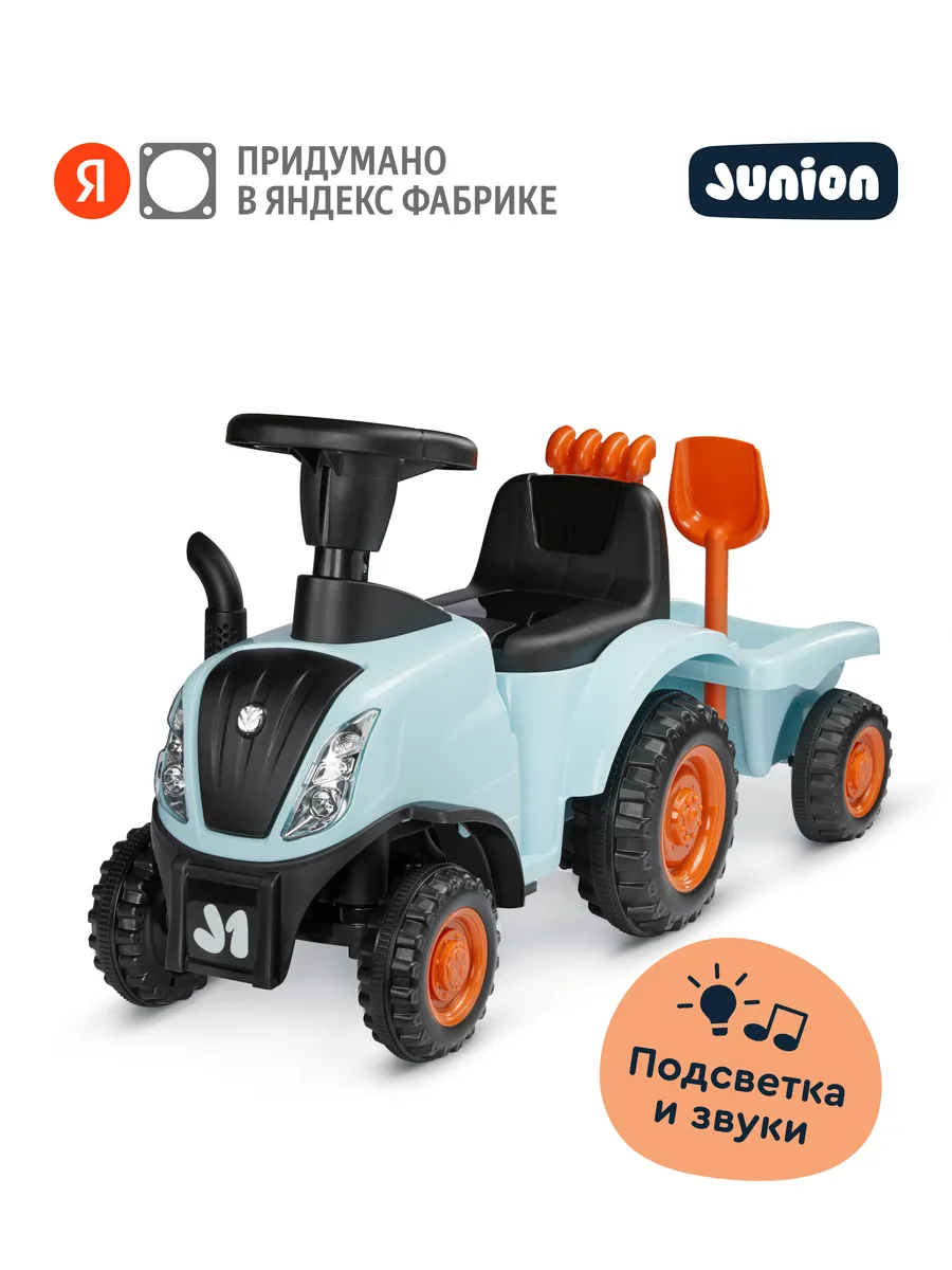 Каталка-толокар трактор Laslo ( Ласло), голубой