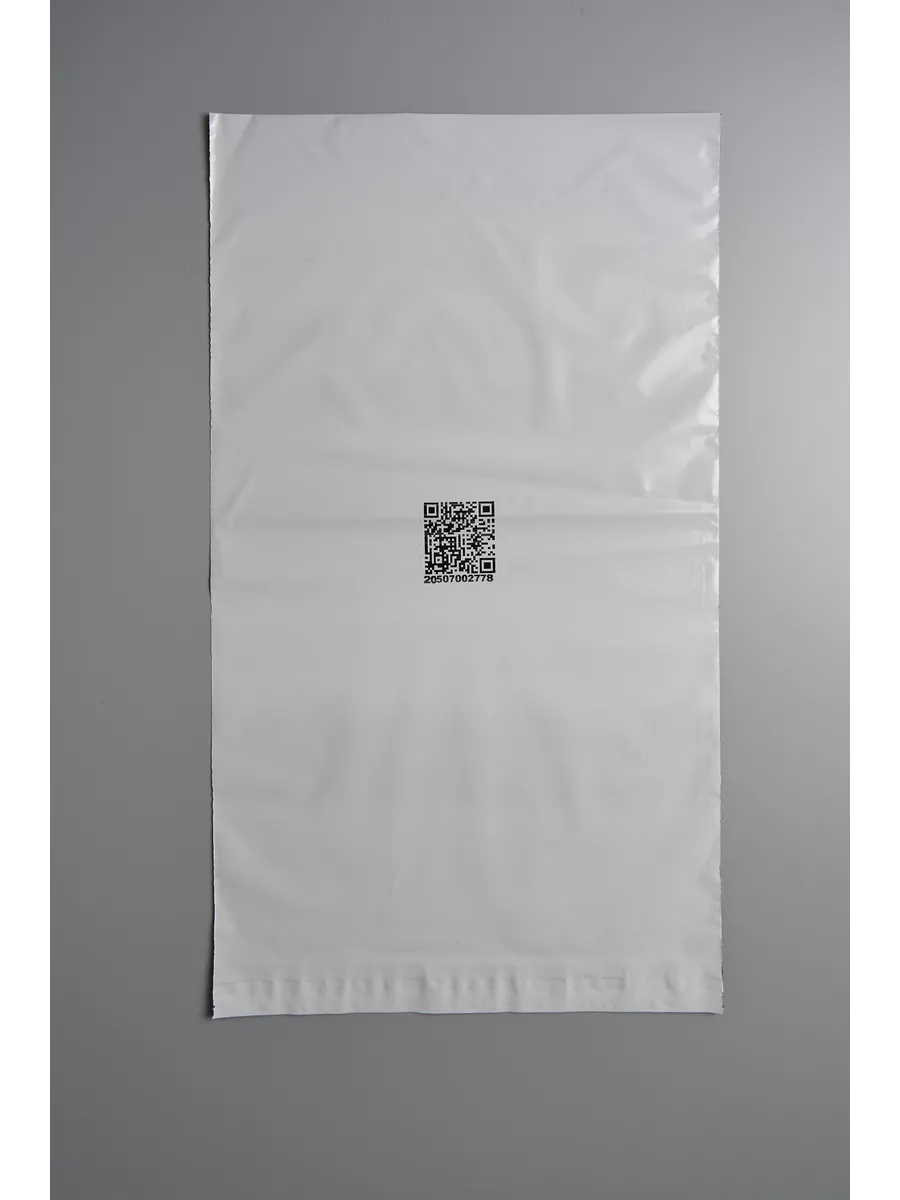 Курьерский пакет 250х400+35 (45 мкр) c QR-кодом
