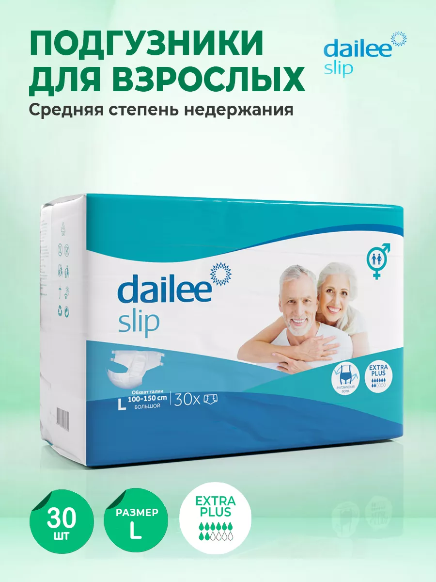 Подгузники для взрослых Extra Plus, размер L, 30 шт