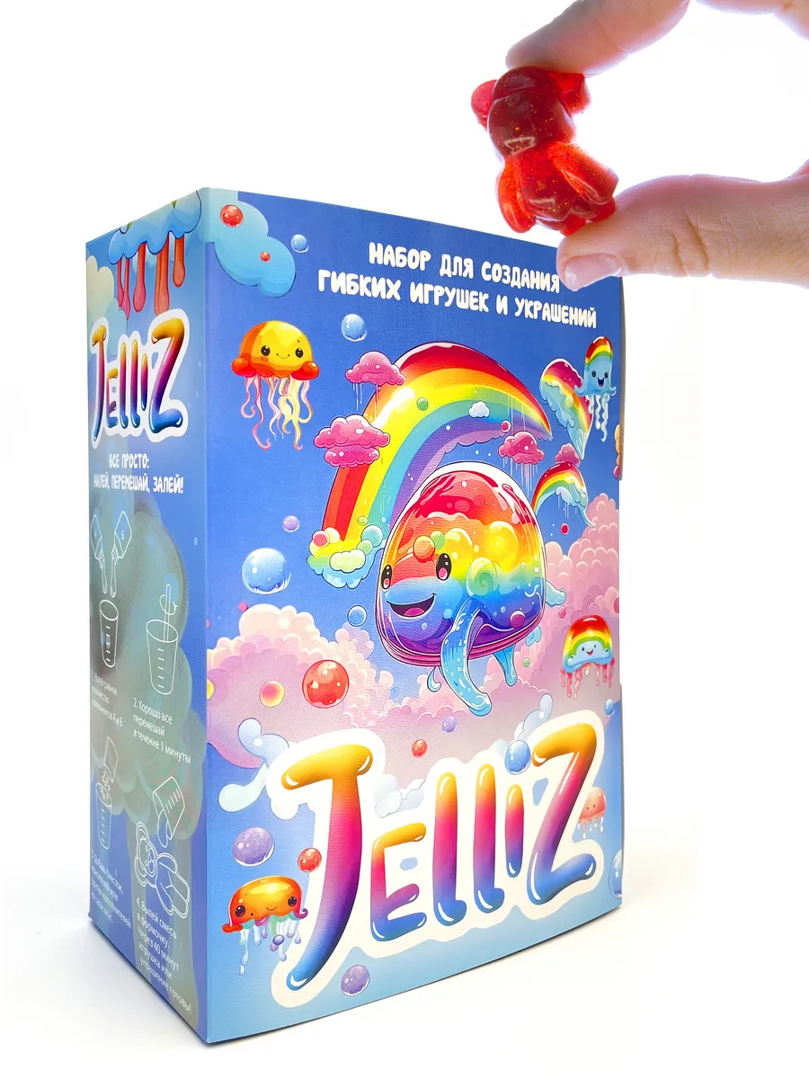 Джеллиз, набор для создания гибких игрушек, таба сквиш