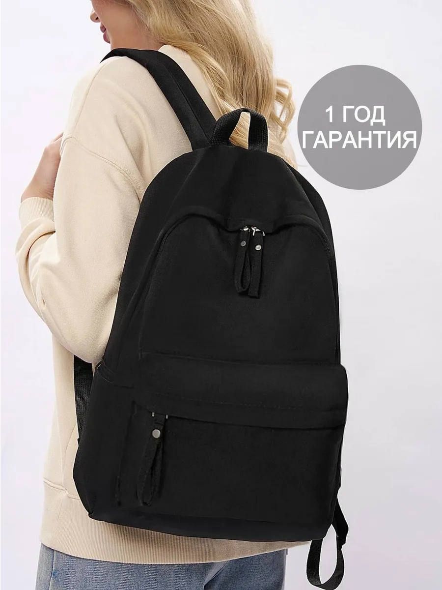 Рюкзак школьный спортивный городской